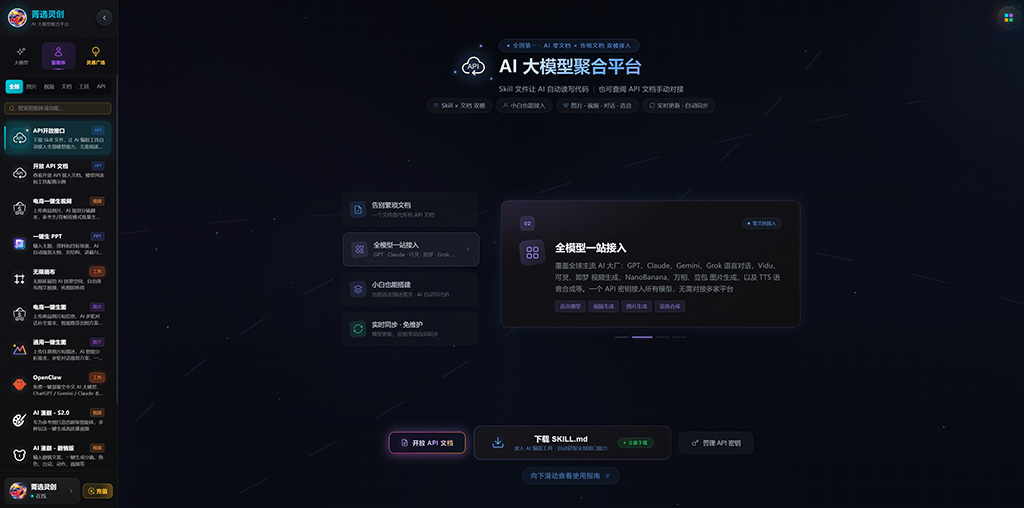 AI漫剧案例一：都市幻想二次元连载